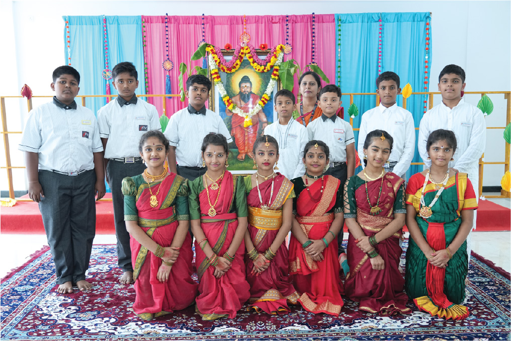 Guru Poornima